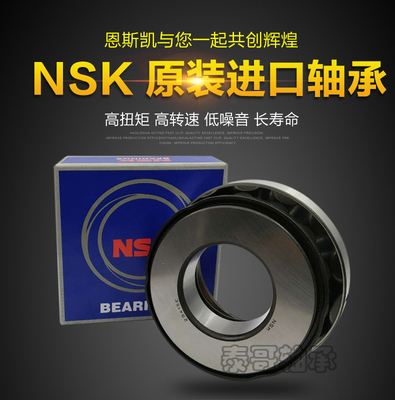 进口NSK SKF轴承29412 29413 29414 29415 29416 29417 29418 E M