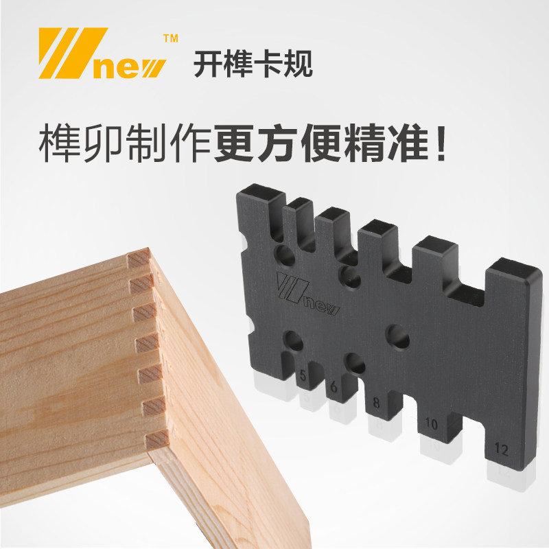 木工开榫卡规 推把 推尺 台锯 倒装 雕刻机配件辅助件 木工工具,玩具/童车/益智/积木/模型,毛绒/玩偶/公仔/布艺类玩具,淘宝优惠券,粉丝福利购,淘宝优惠卷