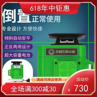 新款中国大陆全昌江信电子安平正反置使用十二线水平仪可打带功能