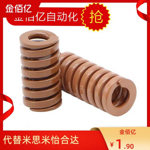 矩形弹簧SWB12-20/25/30/35/40/45/50/55/60/65/70/75/8090100