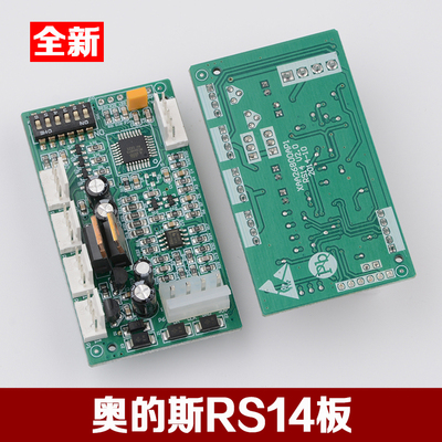 全新西子奥的斯RS14板OMB4351AJF地址板5-B通讯板32电梯配件包邮