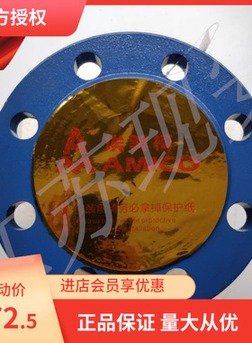 埃美柯H41X-10/16静音式止回阀(软密封)9418DN40(内各种规格)