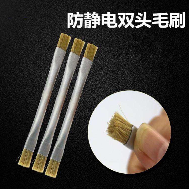 新款防静电毛刷 双头 刷电路板线路板工业刷子 主板维修清洁软毛,标准件/零部件/工业耗材,输送带/传送带,淘宝优惠券,粉丝福利购,淘宝优惠卷