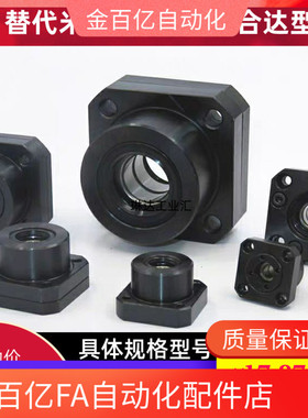 C-BRW丝杠支座组件BRWZ固定侧BRWN/BRWE-6-8-10-12-15-20-25-30