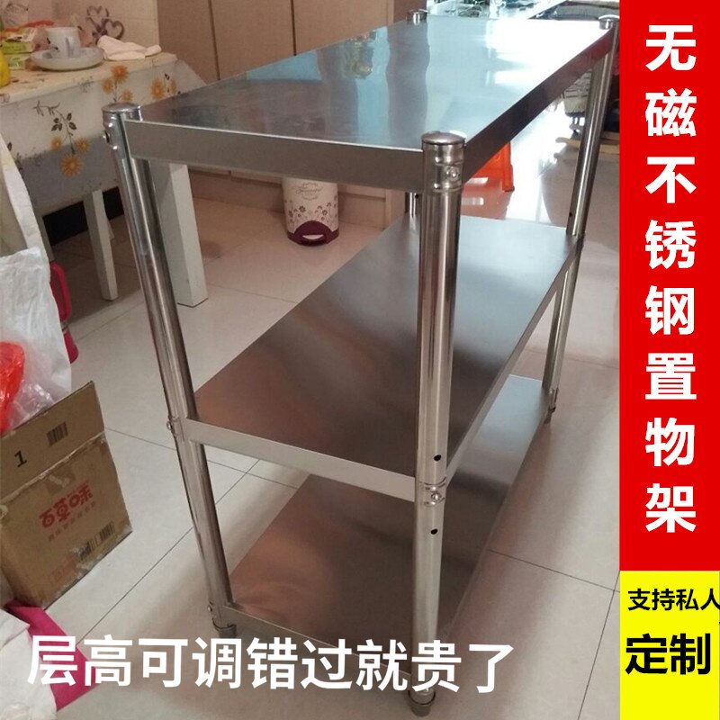 不锈钢货架置物架厨房q货架饭店酒店平板家用花架菜架阳台杂物架
