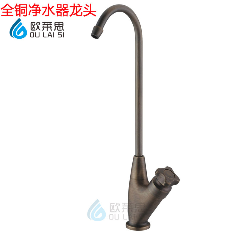 仿古全铜净水器水龙头古铜金色银色2分4分家用厨房直饮纯水机配件