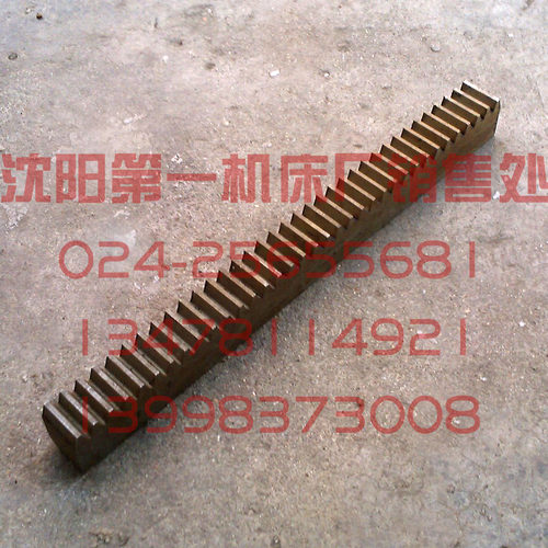 沈阳机床转塔车床六角车床 C3163 1022 Z35 M3.5 L384 齿条 牙条