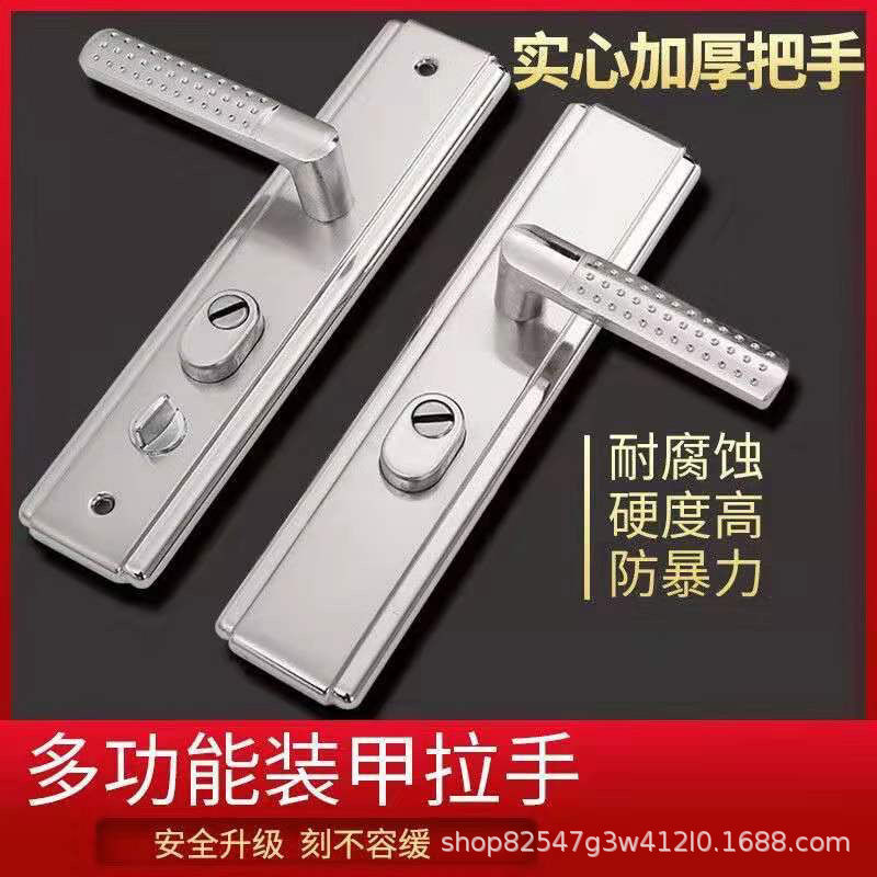 加厚防盗门老式i锁具手柄通用型家用大门门锁把手拉手面板