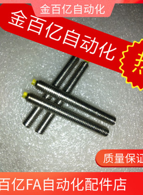 SBCTS3止动螺丝C-USUS8/4/5/6/10/12-30/16/20/40/50带聚氨酯60