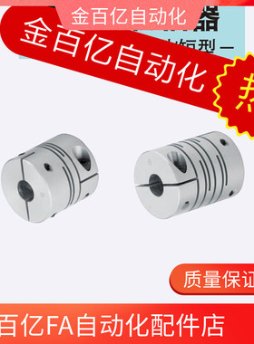 CPSCN12-16 20 25 32 40-5/6/7/8/10/9联轴器11/15/14沟槽式CPLCN