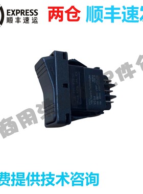 适配高达霍巴特洗碗机配件 C44 C64 FTC 自动手动转换定时开关6脚