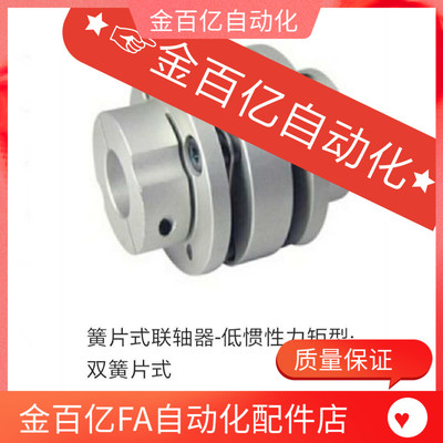 簧片式联轴器 CPCD CPCDK-D68 D82/-A12-B15/D14/18/19/20/22/25