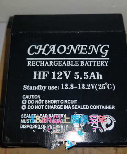 CHAONENG蓄电池 HF12V5.5AH电梯应急 卷帘门 卷闸门电瓶12V5.5AH