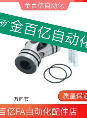 D20代替D22上隆万向节联轴器CPW-D5 D6 d8 d10 d12 d14 d16 d18