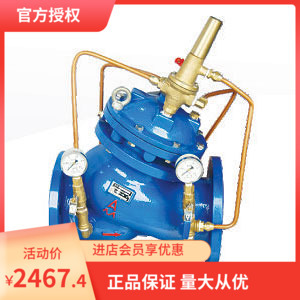 压差旁通平衡阀DN40 正品 16Q J745X DN250 埃美柯9980X