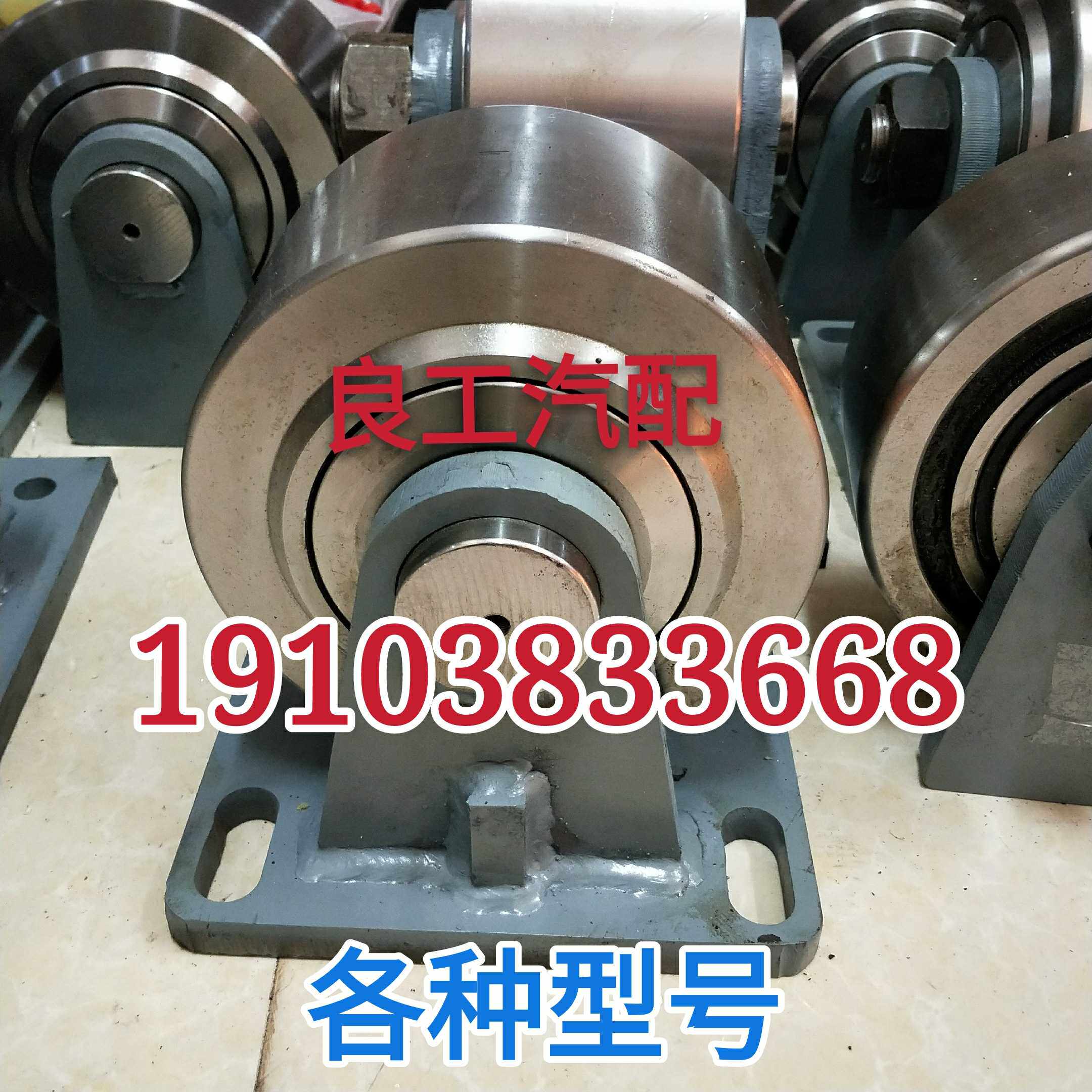 各种型号水泥罐车搅拌车托轮配件各种尺寸混凝土搅拌罐子滚轮拖轮