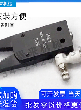 机械手夹具单迷你MINI水口AHBH夹子气动夹ABCDEF带磁性开关