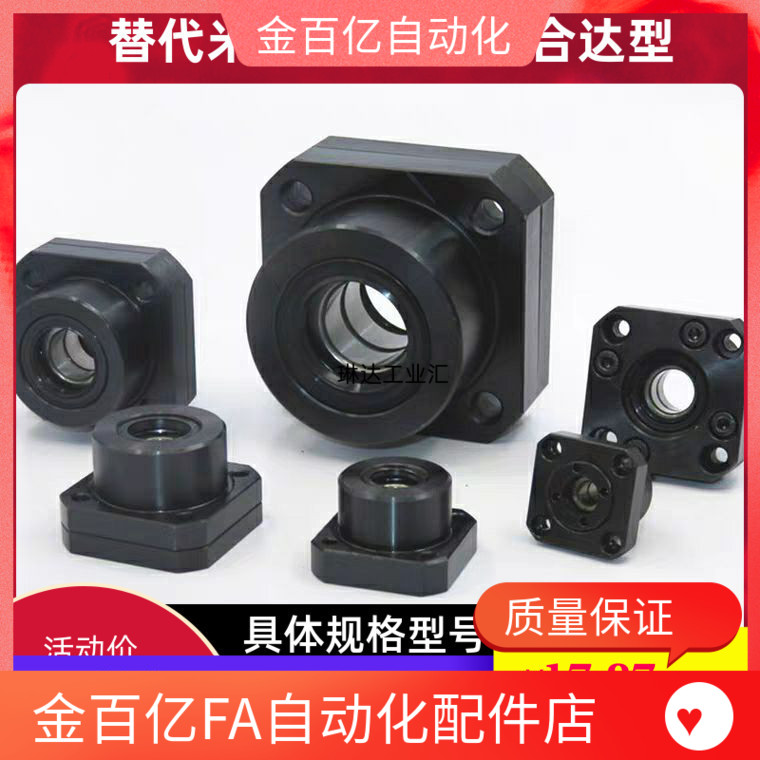 C-BRW丝杠支座组件BRWZ固定侧BRWN/BRWE-6-8-10-12-15-20-25-30