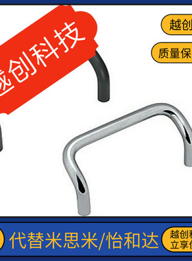 UHFNZ48/66/88/100/110/120/125/160-G/B/S角型拉手 双折弯UHFNSZ