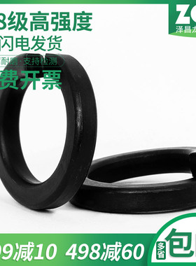 8.8级黑色弹垫/65锰弹簧垫圈M2/M2.5/M3M4M5M6M8M10M12M14M16-M36