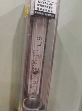DK800-6F 臭氧流量计 O3流量计 常州双环热工仪表 耐腐蚀