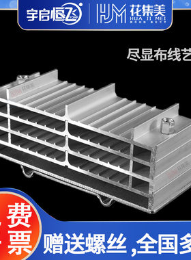 机房理线神器铝合金理线夹机柜布线理线器排线器网线固定整理综合