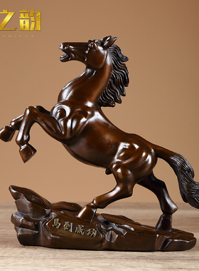 纯铜马到成功店铺开业铜马招财摆件柜台博古架家居客厅工艺装饰品