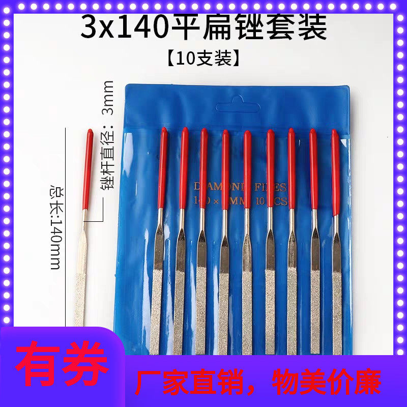 金刚石锉刀厂家直销双纹套装扁平半圆四方三角合金玉石打磨整形,农用物资,苗木固定器/支撑器,淘宝优惠券,粉丝福利购,淘宝优惠卷