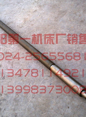 中捷友谊厂 钻床配件 Z3025*10 Z3032*10 升降丝杠 27311  L950