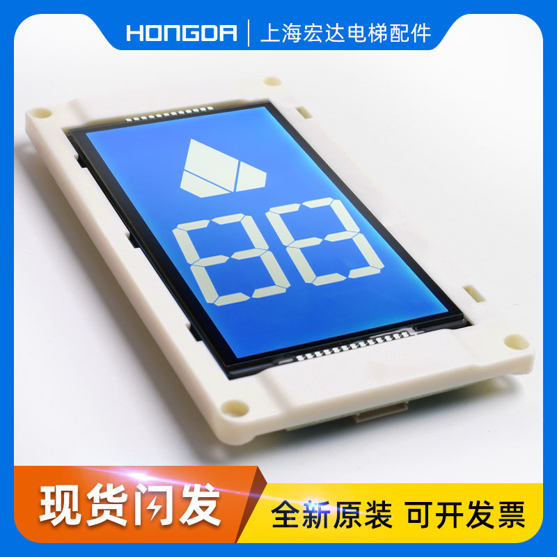 通力电梯5.7寸轿厢液晶显示板/KM51104206G01/KM51104207H01 G11