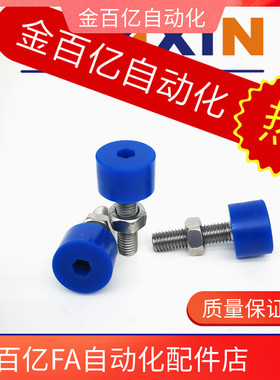 TDC62/42聚氨酯61螺栓UNAHH3/UNAH4/5/6/8-10/15/20/25/30/40/50