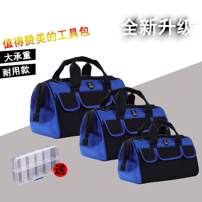 工具包 多功能 电工单肩帆布安装木工工具空调家电维修手提收纳袋,童装/婴儿装/亲子装,披风/斗篷,淘宝优惠券,粉丝福利购,淘宝优惠卷