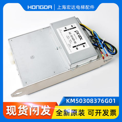通力电梯BCX14/通力电梯KDM模块组件KM50308376G01/KM51077968G01