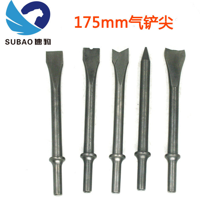 190气铲铲头/铲刀/气铲刀/风铲刀/风镐刀/除锈器 圆柄 175mm铲尖,农用物资,苗木固定器/支撑器,淘宝优惠券,粉丝福利购,淘宝优惠卷