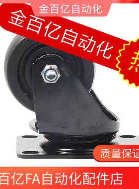 替CHJFM代替米思米脚轮 CHJF50/65/75孔距50*50 脚轮 CHJF50A替
