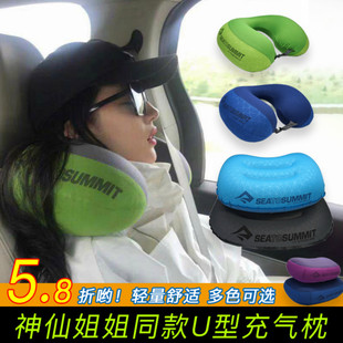 sea to summit户外超轻旅行颈飞机充气枕头睡枕便携收纳U型枕靠枕