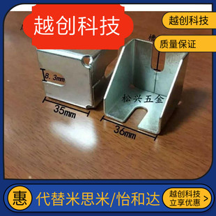 输送带配件 4040铝型材链接件连接块连接件角码角件铁制 铝条固定