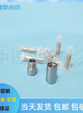 液相色谱C18预柱一柱三芯 一柱一芯hplc保护柱 不锈钢保护柱 柱芯