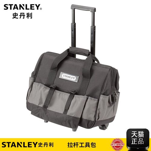 史丹利拉杆工具包多功能帆布加厚防水工具包维修包93-328-23