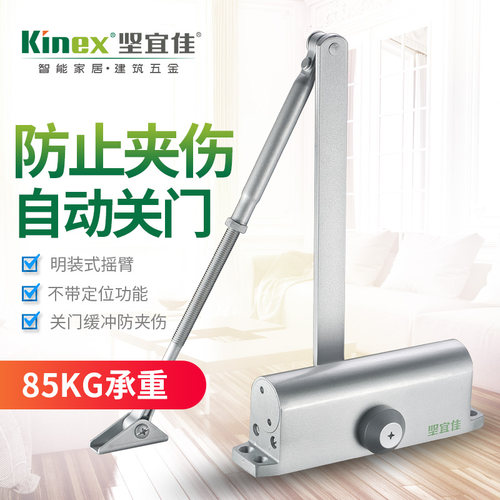 坚宜佳闭门器液压缓冲自动关门器自动关门85KG承重B3C03