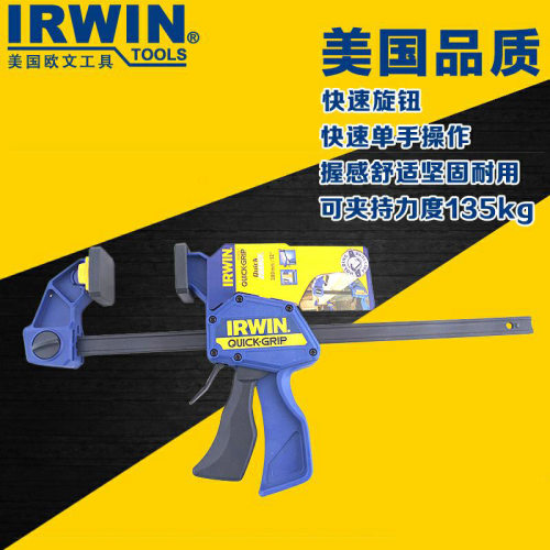 欧文IRWIN Quick-Change 快速夹/扩张器 木工F夹具 迷你快速夹