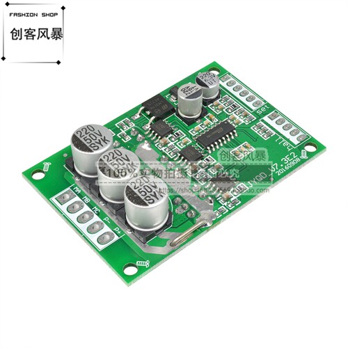 JY01电子DC无刷无/有霍尔电机驱动器控制板12V36v500W电机驱动24V