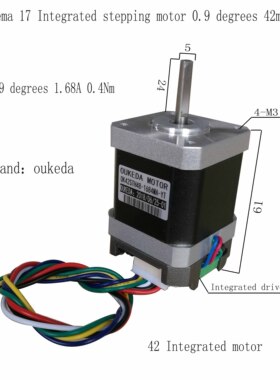 42 Integrated stepping motor 0.4Nm 0.9 degrees two-phase
