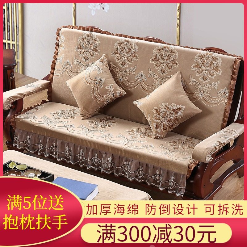 老式三人实木沙发海绵坐垫带靠背加厚防滑中式红木四季通用可拆洗