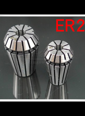 筒夹/ER20夹头1/2 1/8 1 1.5 2 2.5 3 4 5 6 7 8 9 10 11 12 13