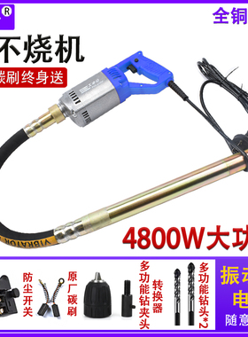 瑾轩小型手提式混凝土震动棒工地混泥土振动器水泥振捣棒单相220V