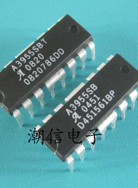A3955SB A3955SBT 电机驱动芯片 全新原装 实价 可直接拍买