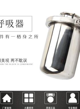 正SUS304卫生级无菌呼吸器不锈钢空气过滤器快装呼吸阀50.5mm卡盘