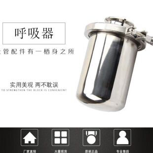 正SUS304卫生级无菌呼吸器不锈钢空气过滤器快装呼吸阀50.5mm卡盘