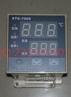 温控仪XTG-7000系列 温度继电器 XTG-701W 0-300度 温控器
